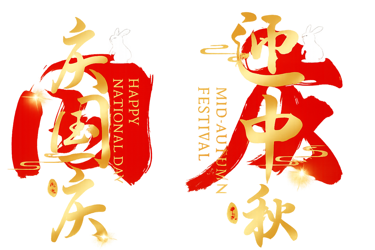 效果图
