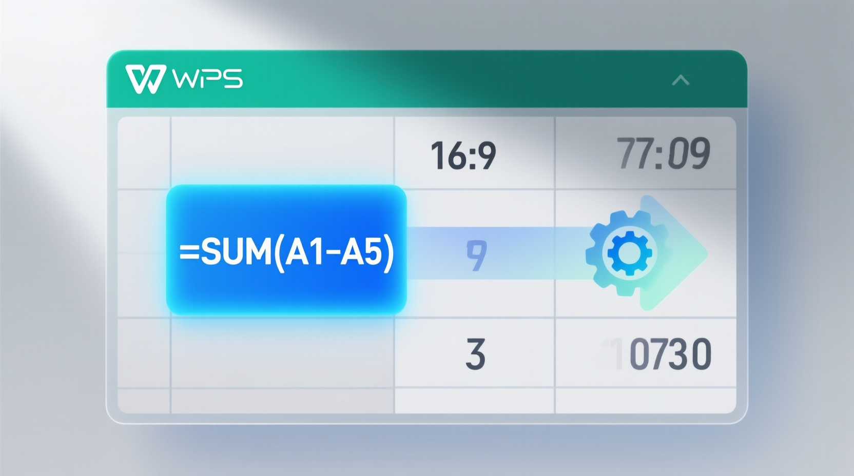 功能定位：为什么要把公式“固化”成数值
